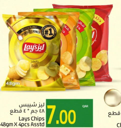 LAYS