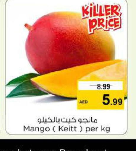  Mangoes  in نستو هايبرماركت in الإمارات العربية المتحدة , الامارات - دبي