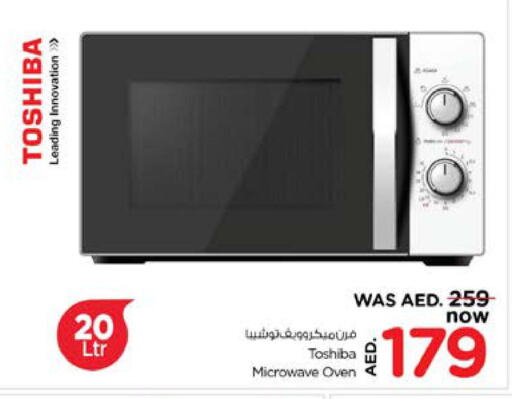 TOSHIBA Microwave Oven  in Nesto Hypermarket in UAE - Al Ain