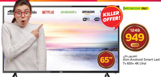  Smart TV  in Paris Hypermarket in Qatar - Al Khor