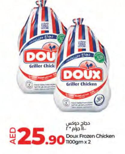 DOUX دجاج كامل مجمد  in لولو هايبرماركت in الإمارات العربية المتحدة , الامارات - ٱلْفُجَيْرَة‎