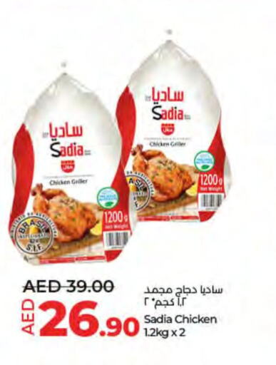 SADIA Frozen Whole Chicken  in Lulu Hypermarket in UAE - Fujairah