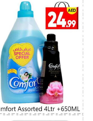 COMFORT Softener  in BIGmart in UAE - Abu Dhabi