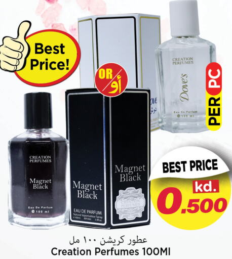 DOVE   in Mark & Save in Kuwait - Ahmadi Governorate