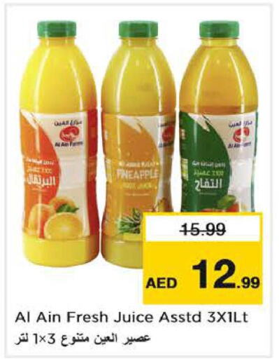    in Nesto Hypermarket in UAE - Fujairah