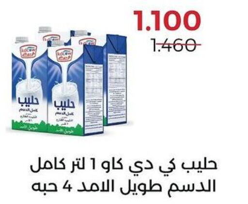 KD COW Long Life / UHT Milk  in  Adailiya Cooperative Society in Kuwait - Ahmadi Governorate