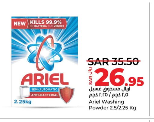 ARIEL Detergent  in LULU Hypermarket in KSA, Saudi Arabia, Saudi - Dammam