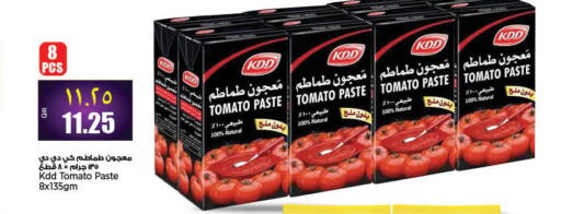 KDD Tomato Paste  in New Indian Supermarket in Qatar - Doha