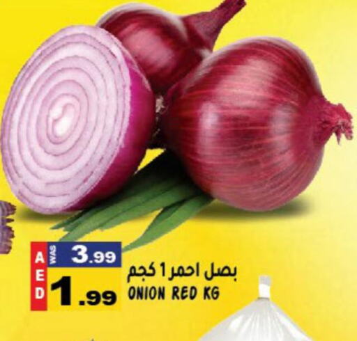  Onion  in هاشم هايبرماركت in الإمارات العربية المتحدة , الامارات - الشارقة / عجمان