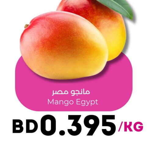 Mango Mango  in Ruyan Market in Bahrain