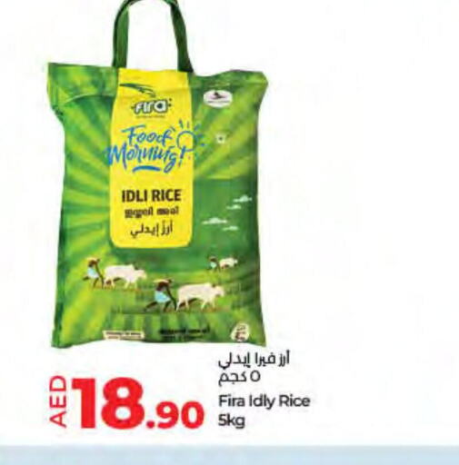    in Lulu Hypermarket in UAE - Sharjah / Ajman