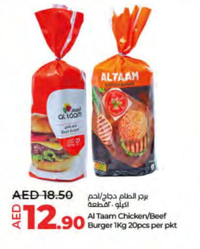  Beef  in Lulu Hypermarket in UAE - Umm al Quwain