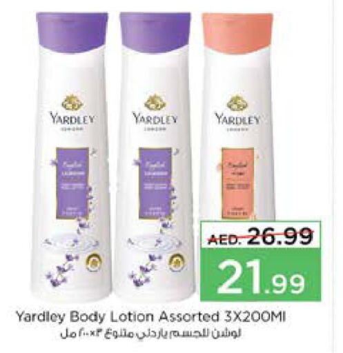 YARDLEY Body Lotion & Cream  in Nesto Hypermarket in UAE - Fujairah