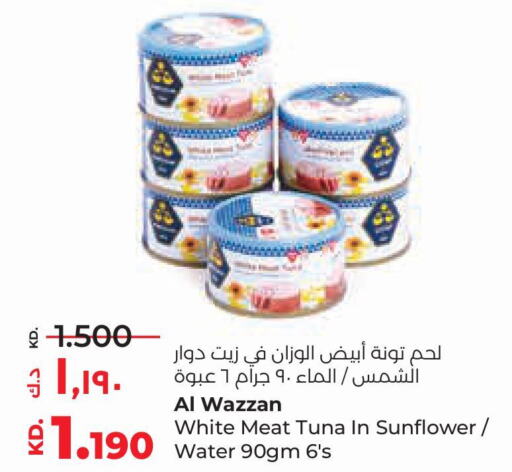  Tuna - Canned  in لولو هايبر ماركت in الكويت - مدينة الكويت