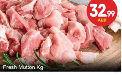  Mutton / Lamb  in BIGmart in UAE - Abu Dhabi