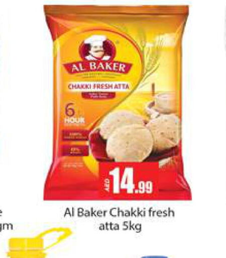 AL BAKER Wheat Flour  in Gulf Hypermarket LLC in UAE - Ras al Khaimah