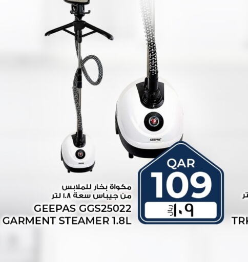 GEEPAS Garment Steamer  in Rawabi Hypermarkets in Qatar - Al Shamal