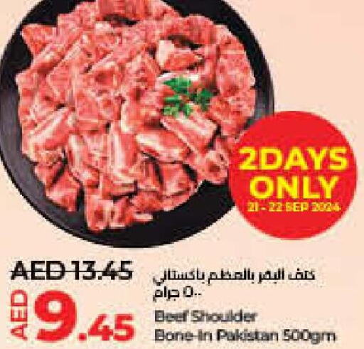  Beef  in Lulu Hypermarket in UAE - Umm al Quwain