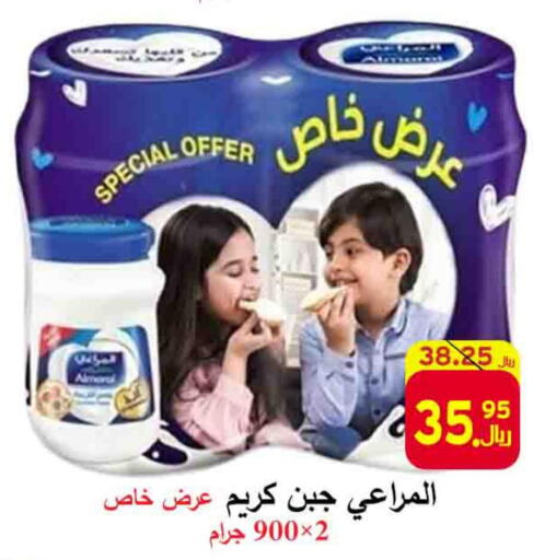 ALMARAI Cream Cheese  in  Ali Sweets And Food in KSA, Saudi Arabia, Saudi - Al Hasa