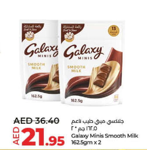 GALAXY   in Lulu Hypermarket in UAE - Fujairah