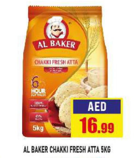 AL BAKER Wheat Flour  in Azhar Al Madina Hypermarket in UAE - Abu Dhabi