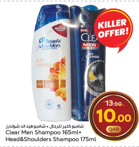 HEAD & SHOULDERS Shampoo / Conditioner  in Paris Hypermarket in Qatar - Al-Shahaniya