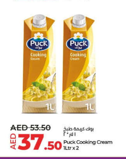 PUCK كريمة الخفق / للطهي  in لولو هايبرماركت in الإمارات العربية المتحدة , الامارات - ٱلْفُجَيْرَة‎