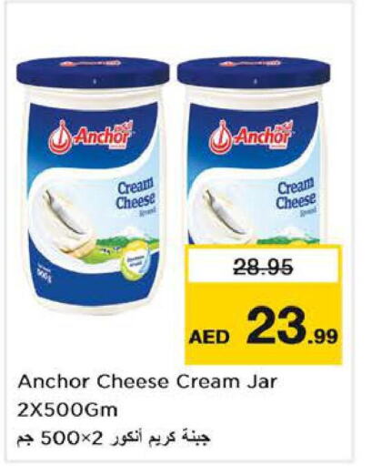 ANCHOR Cream Cheese  in Nesto Hypermarket in UAE - Dubai