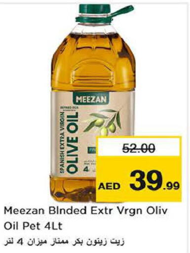  Virgin Olive Oil  in Nesto Hypermarket in UAE - Abu Dhabi