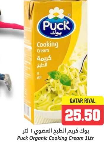 PUCK Whipping / Cooking Cream  in Dana Hypermarket in Qatar - Umm Salal