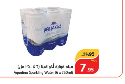 AQUAFINA   in Hyper Panda in KSA, Saudi Arabia, Saudi - Jubail