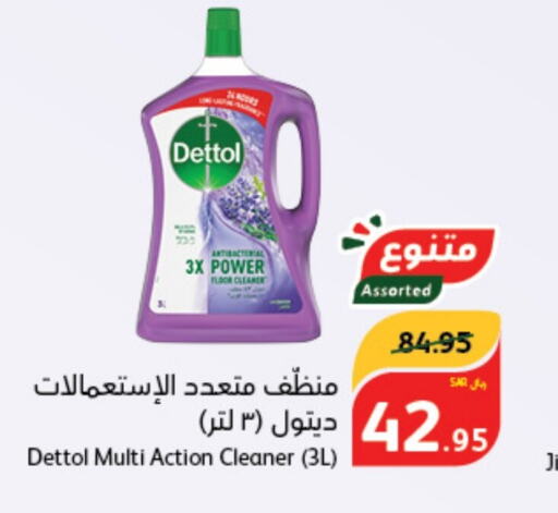 DETTOL منظف عام  in هايبر بنده in مملكة العربية السعودية, السعودية, سعودية - نجران