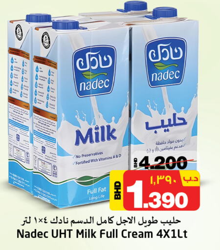 NADEC Long Life / UHT Milk  in NESTO  in Bahrain