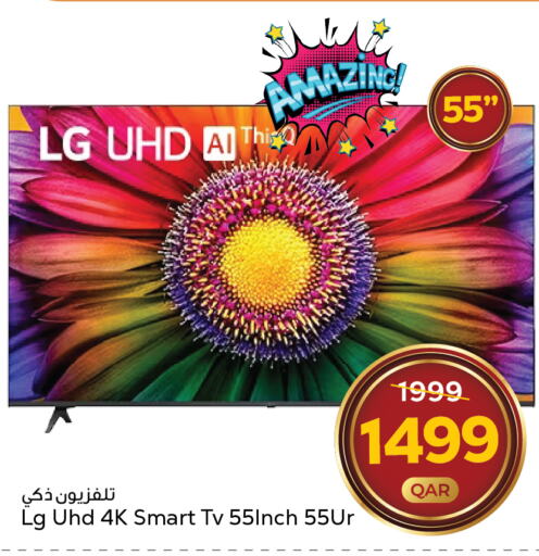 LG Smart TV  in Paris Hypermarket in Qatar - Doha