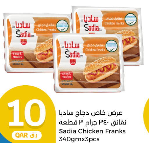 SADIA in City Hypermarket in Qatar - Al Khor