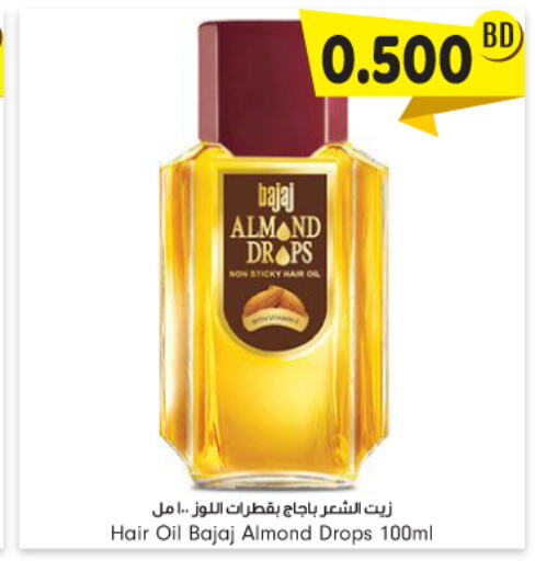  Hair Oil  in Bahrain Pride in Bahrain