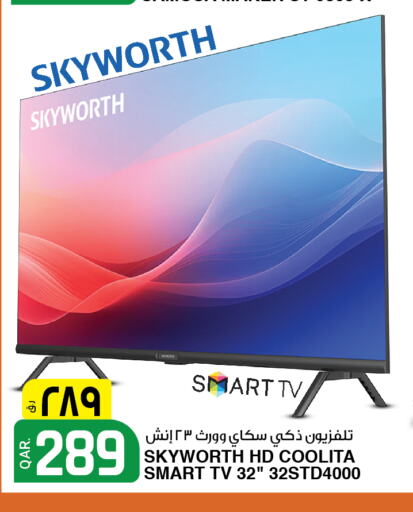 SKYWORTH Smart TV  in Kenz Mini Mart in Qatar - Doha