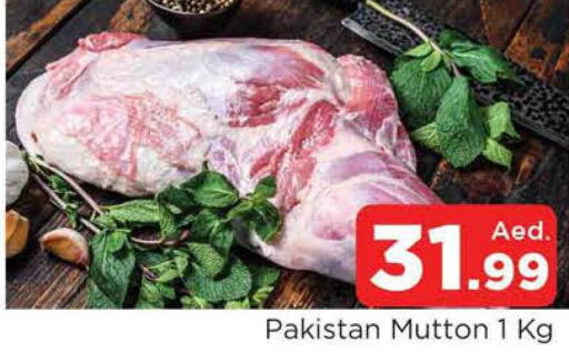  Mutton / Lamb  in AL MADINA in UAE - Sharjah / Ajman