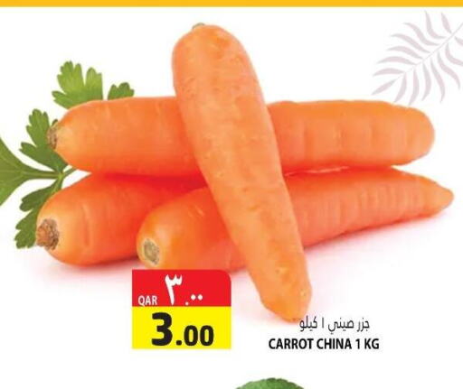  Carrot  in مرزا هايبرماركت in قطر - الشحانية