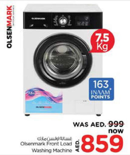 OLSENMARK Washing Machine  in Nesto Hypermarket in UAE - Dubai