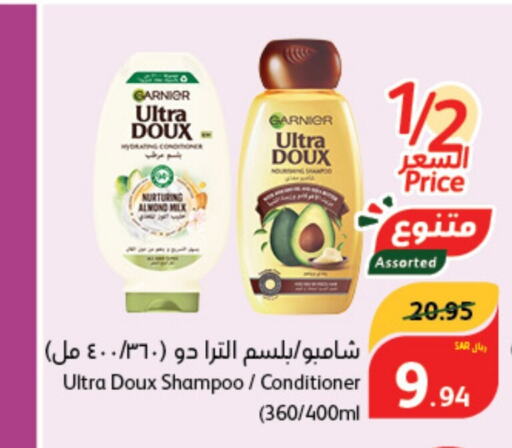 GARNIER Shampoo / Conditioner  in Hyper Panda in KSA, Saudi Arabia, Saudi - Mahayil