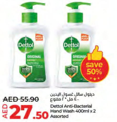 DETTOL   in لولو هايبرماركت in الإمارات العربية المتحدة , الامارات - ٱلْفُجَيْرَة‎