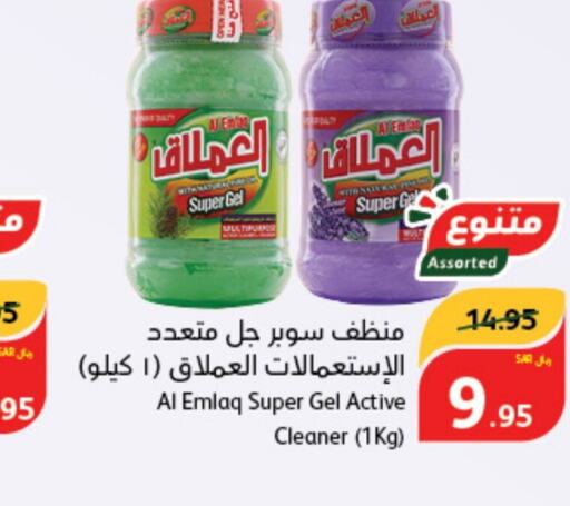  General Cleaner  in Hyper Panda in KSA, Saudi Arabia, Saudi - Tabuk