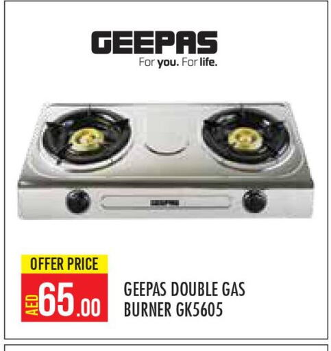 GEEPAS gas stove  in سنابل بني ياس in الإمارات العربية المتحدة , الامارات - أبو ظبي