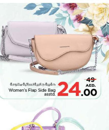  Ladies Bag  in Nesto Hypermarket in UAE - Dubai