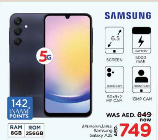 SAMSUNG   in نستو هايبرماركت in الإمارات العربية المتحدة , الامارات - ٱلْعَيْن‎