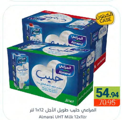 ALMARAI Long Life / UHT Milk  in Muntazah Markets in KSA, Saudi Arabia, Saudi - Qatif