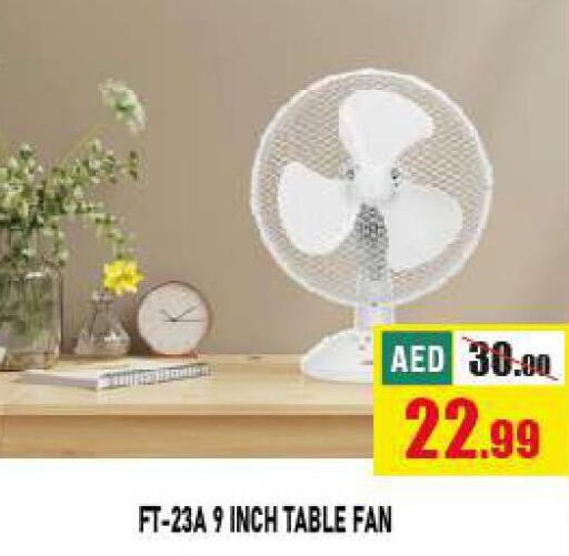  Fan  in Azhar Al Madina Hypermarket in UAE - Abu Dhabi