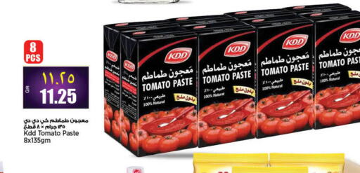 KDD Tomato Paste  in Retail Mart in Qatar - Doha