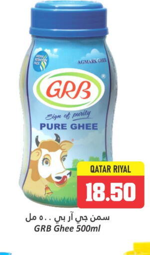 GRB Ghee  in Dana Hypermarket in Qatar - Al Wakra